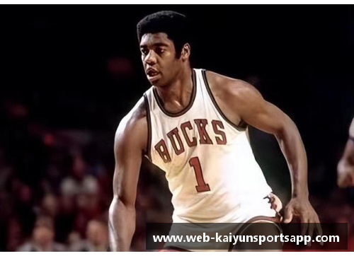 大O：NBA史上的传奇巨星与文化象征