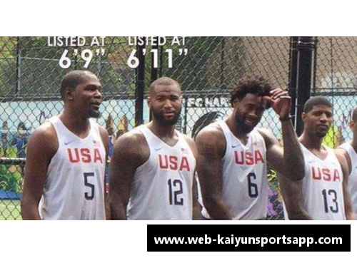 NBA球员身高对比与分析：谁是巅峰之巨？