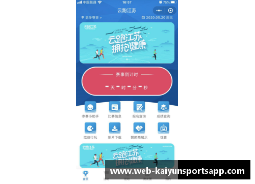 开云体育app诺伊尔抨击裁判不满对手体育团队行为
