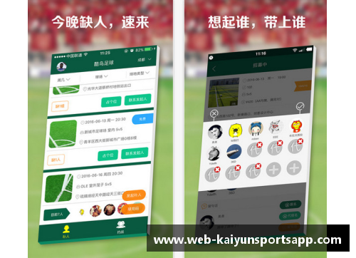 开云体育app足球球星炫酷技巧大揭秘让你领略场上绝妙风采与精彩瞬间
