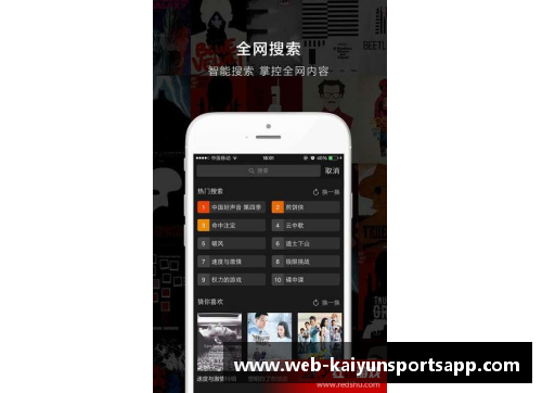开云体育app篮网换帅未见改善，队内困境愈演愈烈