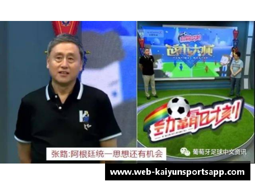 开云体育app阿根廷主帅盛赞阿圭罗：他是我们的骄傲和希望