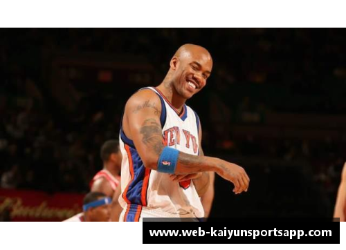 开云体育appNBA球星风云：共妻传奇揭秘