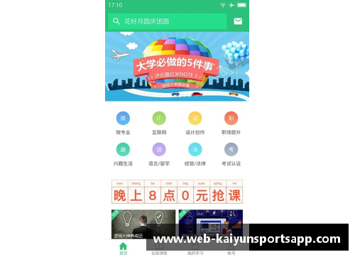 开云体育app官方网站21年前香港一场危机的启示_自助者天助之-金融界 - 副本 (2)