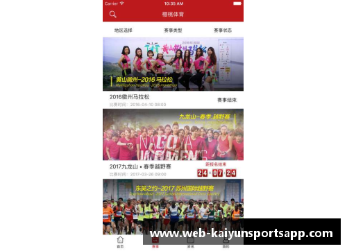 开云体育app官方网站强势登顶！辽宁队再次夺得CBA总冠军震惊全联赛 - 副本