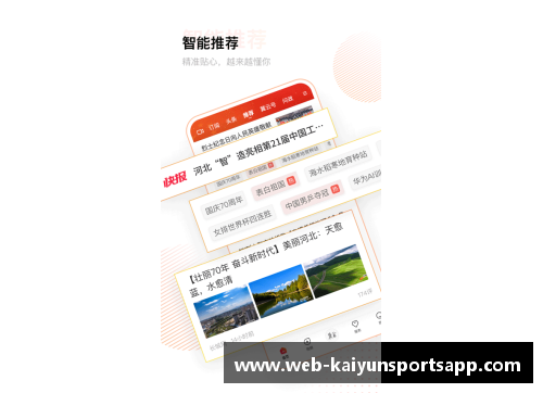 开云体育app官方网站新世纪英国文学二十年的变革与反思 - 副本