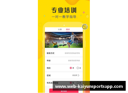 开云体育app官方网站预测足球比分：智能分析揭秘胜负 - 副本