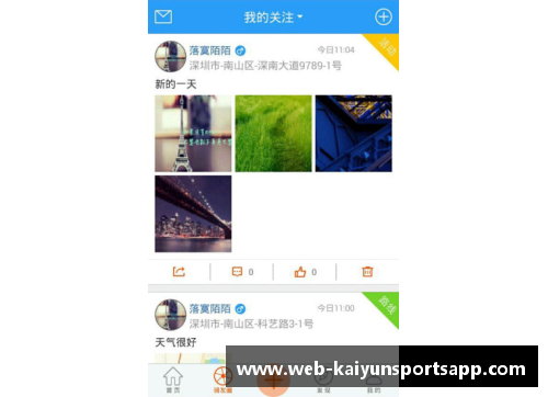 开云体育app官方网站布朗的执念与76人的未来：面对绿凯的挑战