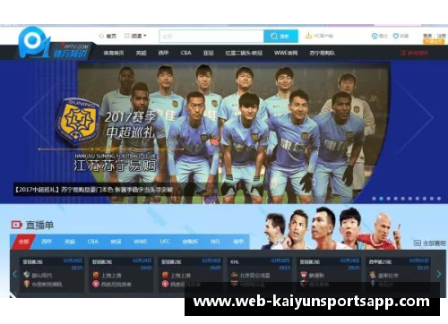 开云体育app官方网站中国球队亚冠赛场再获胜利，成功晋级下一轮比赛，实现突破性进展 - 副本