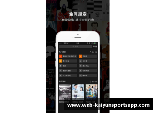 开云体育app官方网站CBA联赛迎来80周年庆祝活动，球员精神风貌展示引发观众热烈回响