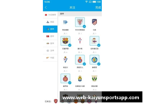 开云体育app官方网站德甲双重对决：勒沃库森VS科隆，美因茨VS沙尔克04精彩预测