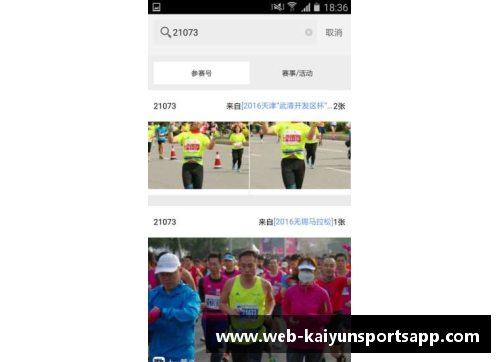 开云体育app官方网站激情碰撞！洛里恩邀战，拜仁VS1860城市荣耀之战 - 副本