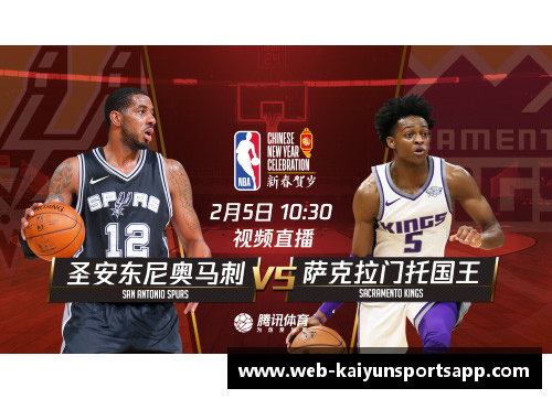开云体育app官方网站NBA超清回放：重温经典瞬间，畅享无缝观赏体验