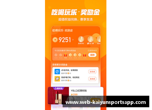 开云体育app官方网站韩国足球体系：发展与挑战