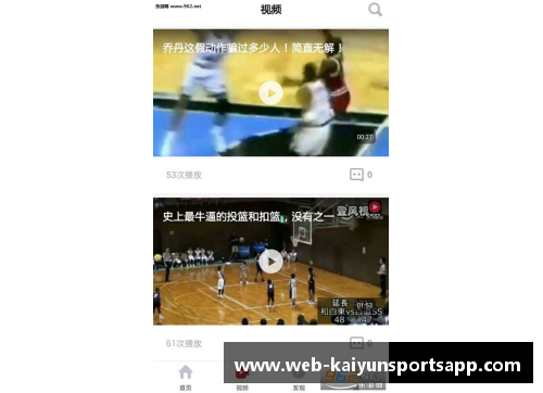 开云体育app官方网站全球热点！百事通NBA在线直播：实时赛况、高清画质，精彩一触即发