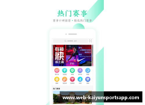 开云体育app官方网站菲律宾球队：探索球员成就与团队精神 - 副本