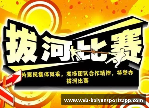 开云体育app官方网站山东高速队大胜广州队：酣畅淋漓的胜利之夜