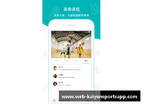 开云体育app官方网站中国体育的崛起：锁定四个决赛席位，冲击四冠的辉煌时刻