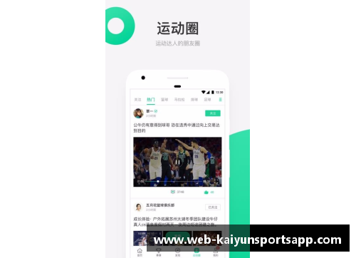 开云体育app官方网站足球球星训练对比揭秘 不同训练方式对球技发展的影响分析 - 副本
