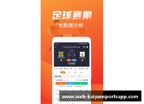 开云体育app官方网站地位动摇？里尔客场告负，遭遇颓势