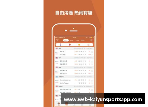 开云体育app官方网站劳塔罗成转会市场焦点，多家豪门争相求购 - 副本