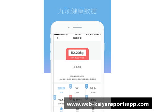 开云体育app官方网站国羽教练离场引发热议，背后原因耐人寻味