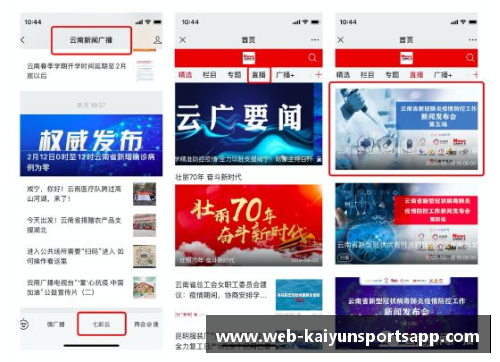 开云体育app官方网站8月22日贵州省新冠肺炎疫情信息发布（附全国中高风险地区） - 副本 (2)