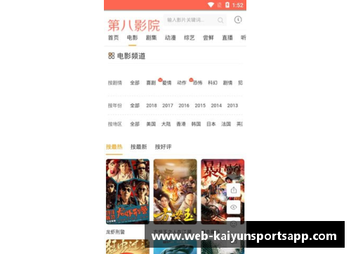 开云体育app官方网站3比0!林昀儒战胜达科,不到半小时晋级八强,单局一波8-0太轻松