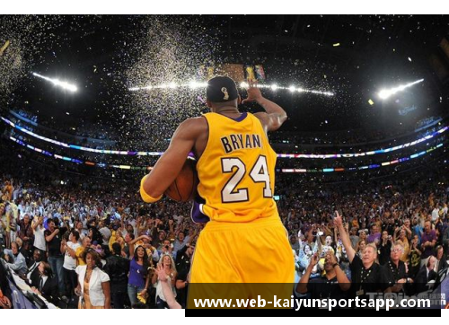开云体育app官方网站科比退役五周年：NBA传奇的光辉岁月依旧让人感慨万千 - 副本