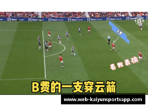 开云体育app官方网站曼联主帅透露夏季引援计划，将加强防线配置 - 副本