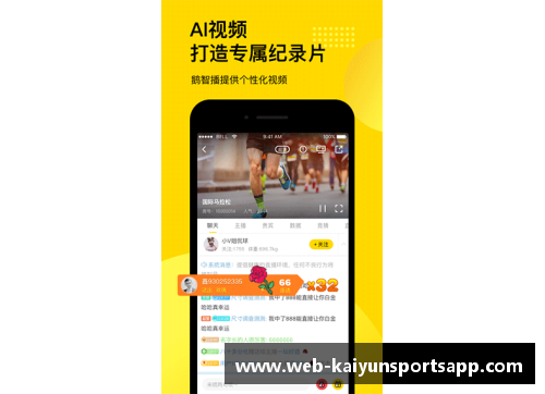 开云体育app官方网站阳泉东方篮球启明星助力青少年成长 打造篮球梦想新平台