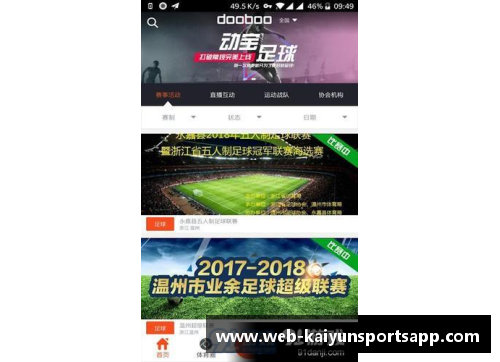 开云体育app官方网站重温足球传奇 贝利的精彩瞬间与技巧分析视频欣赏 - 副本