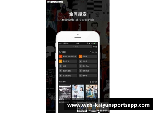 开云体育app官方网站NBA视频直播软件推荐及使用指南