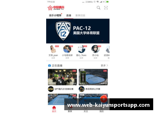 开云体育app官方网站门兴披荆斩棘不败纪录亦不败 - 副本