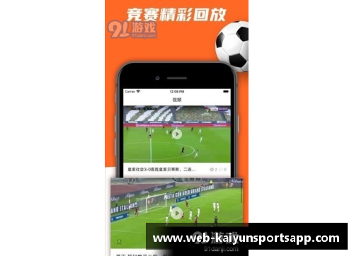 开云体育app官方网站NBA正品商城：最新鲜、最专业的球迷商品和装备 - 副本