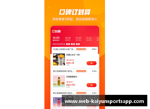 开云体育app官方网站1分未得却6犯离场有多难？本赛季6人做到 - 副本 - 副本