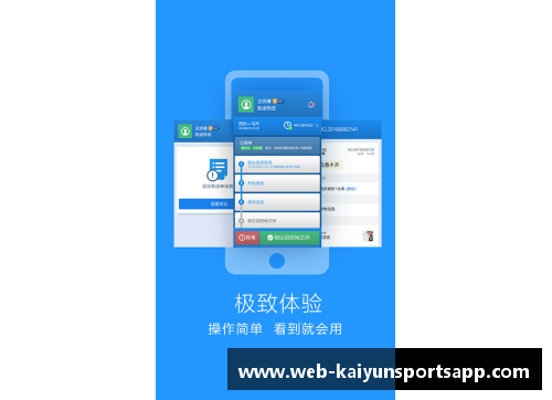 开云体育app官方网站AC佛罗伦萨战平佛罗西诺内，积分榜保持不变 - 副本