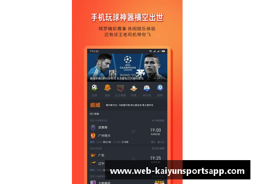 开云体育app官方网站NBA视频直播在线观看，精彩赛事尽在这里 - 副本