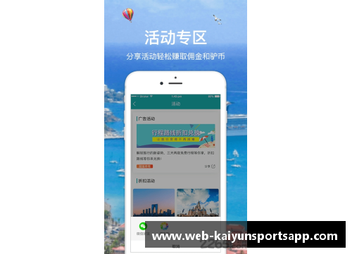 开云体育app官方网站山西NBA球馆周边旅游指南 - 副本