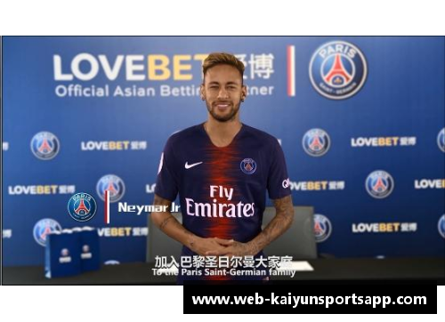 开云体育app官方网站巴黎圣日耳曼主场1-0小胜波尔多，豪取法甲联赛5连胜，保持领先优势 - 副本